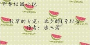 为什么我总感觉我不合群呢?游戏画面