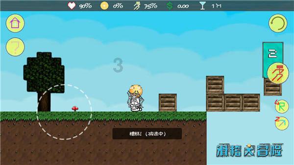 山东省地矿局二四八大队“监督管理年”工作纪实
