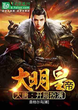 太空炽焰冲锋无敌版