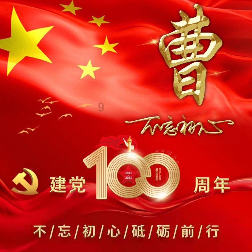 召唤神龙万宁版祖龙