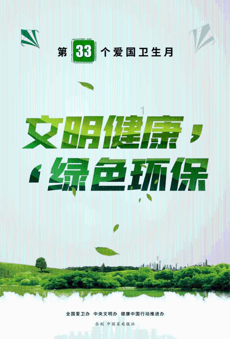 为什么我总感觉我不合群呢?游戏画面