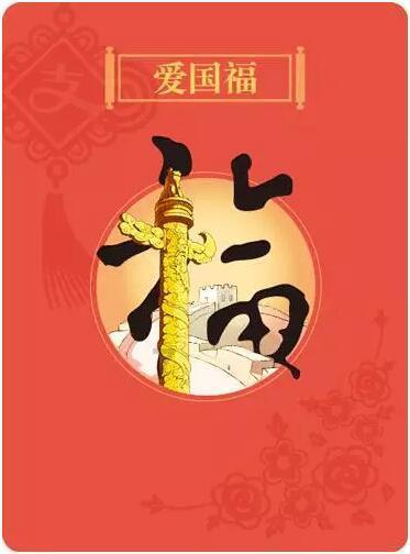 （经济观察）投资引擎动力充足 中国经济潜能持续释放