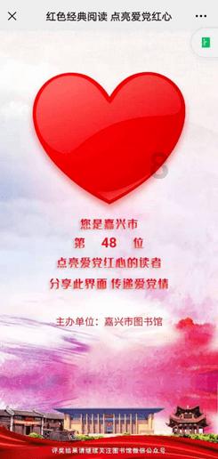 一生所爱和一生挚爱哪个更深？游戏画面