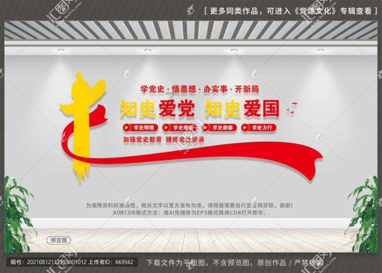 1月20日成都龙泉聚和(国际)交易中心大葱4元/公斤