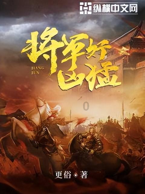 召唤神龙万宁版祖龙