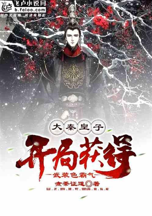 为什么我总感觉我不合群呢?游戏画面